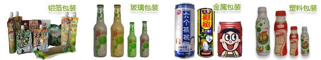 適用于高溫殺菌鍋的包裝材料