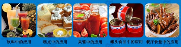 夾層鍋適應物料展示